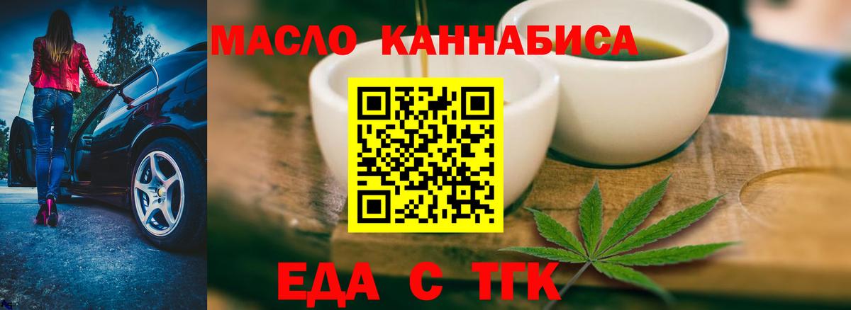 Canna-Cookies марихуана  Вход с VPN  Сальск 