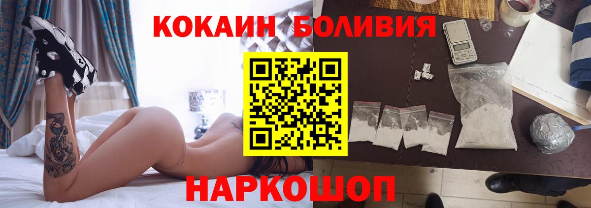 COCAIN Колумбийский Сальск