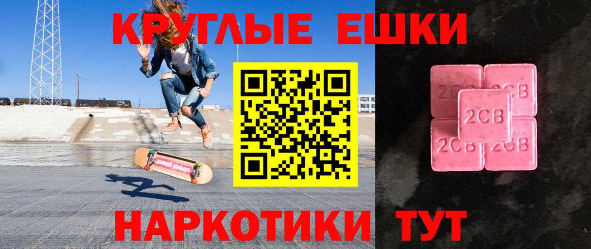 ЭКСТАЗИ Cube Сальск