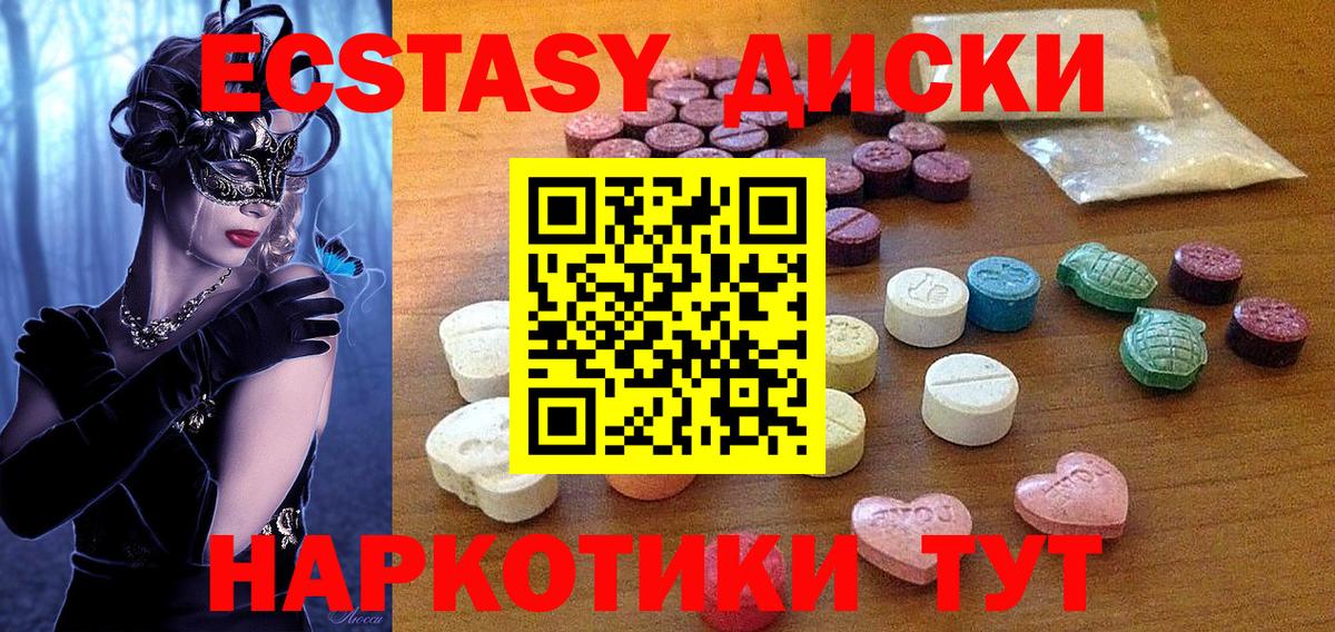 Ecstasy louis Vuitton  наркотики  ЭКСТАЗИ  Сальск  ЭКСТАЗИ ешки  Вход с VPN 