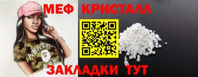 стаф Новокубанск