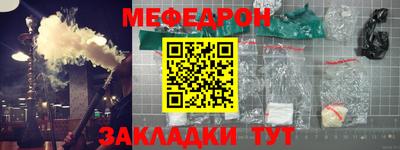стаф Новокубанск