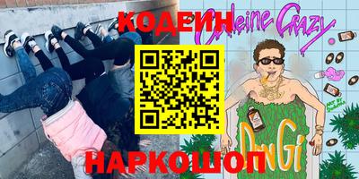 стаф Новокубанск