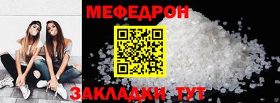 стаф Новокубанск