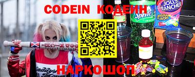 бутират Новозыбков