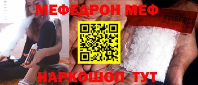 стаф Новокубанск