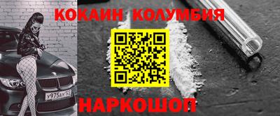 бутират Новозыбков