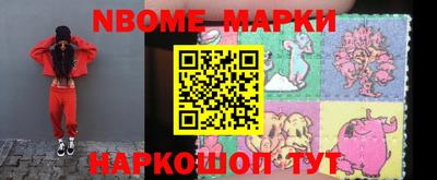 бутират Новозыбков
