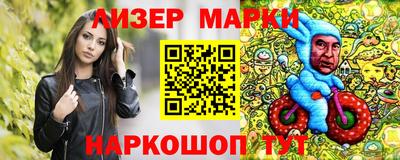 бутират Новозыбков
