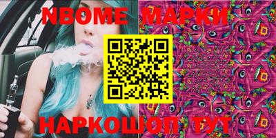 стаф Новокубанск