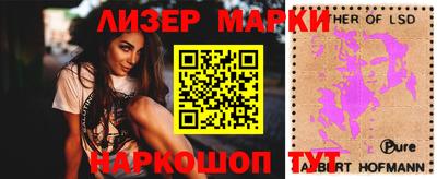 бутират Новозыбков