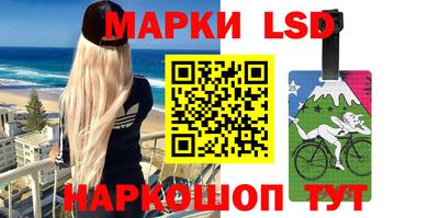 бутират Новозыбков