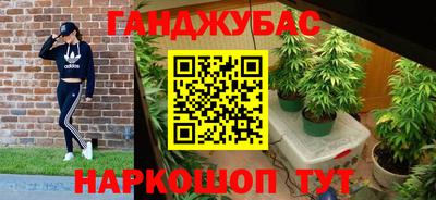 бутират Новозыбков
