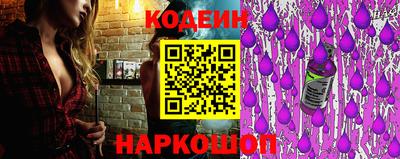 бутират Новозыбков