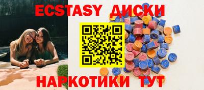бутират Новозыбков