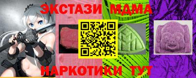 бутират Новозыбков