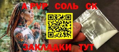 ECSTASY Новодвинск