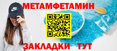 стаф Новокубанск