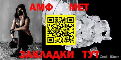бутират Новозыбков