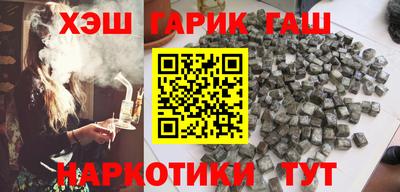 бутират Новозыбков
