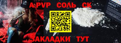 бутират Новозыбков