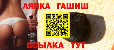 бутират Новозыбков