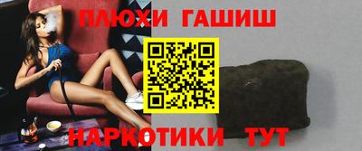 стаф Новокубанск