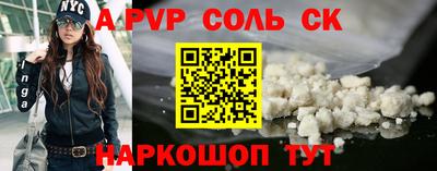 бутират Новозыбков