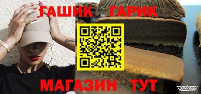 бутират Новозыбков