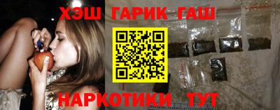 бутират Новозыбков