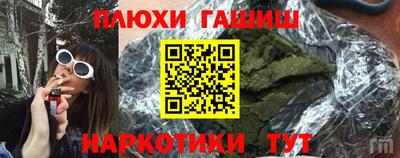 стаф Новокубанск