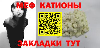 стаф Новокубанск