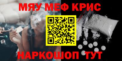 стаф Новокубанск