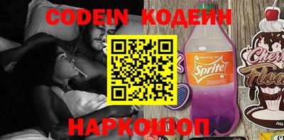 стаф Новокубанск