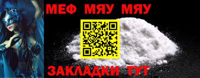 бутират Новозыбков