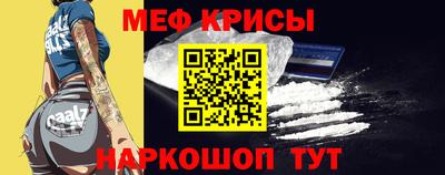 стаф Новокубанск