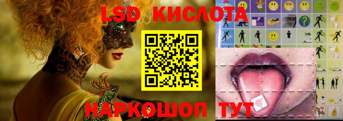 Лсд 25 экстази ecstasy  Вход с VPN  Лсд 25 экстази кислота  Лсд 25 экстази  Сальск 