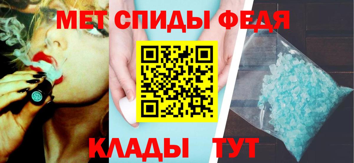 Первитин мет Сальск
