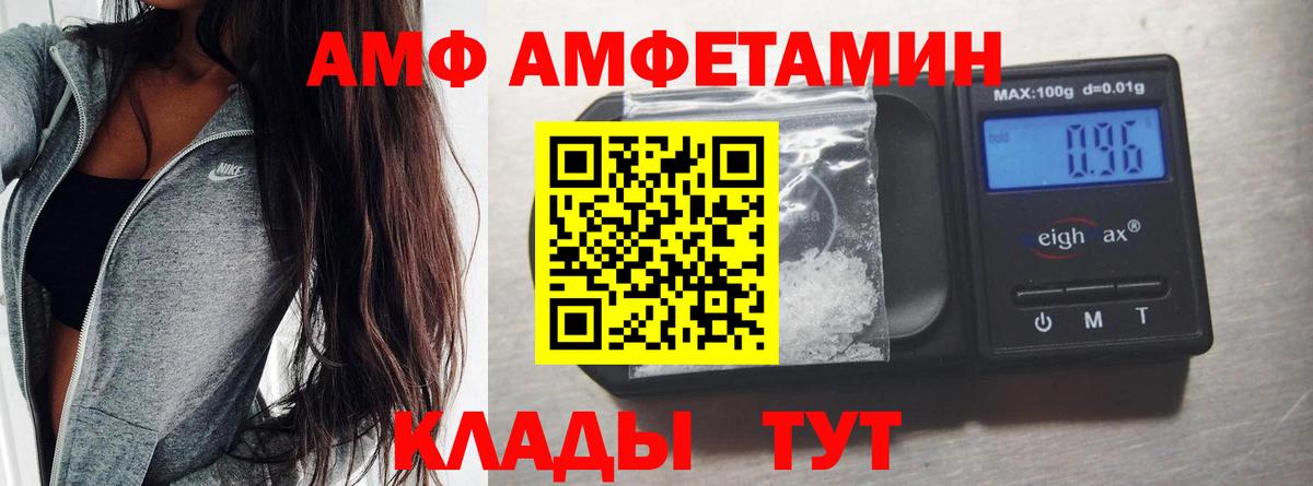 Метамфетамин кристалл  Вход с VPN  Сальск  Метамфетамин кристалл 