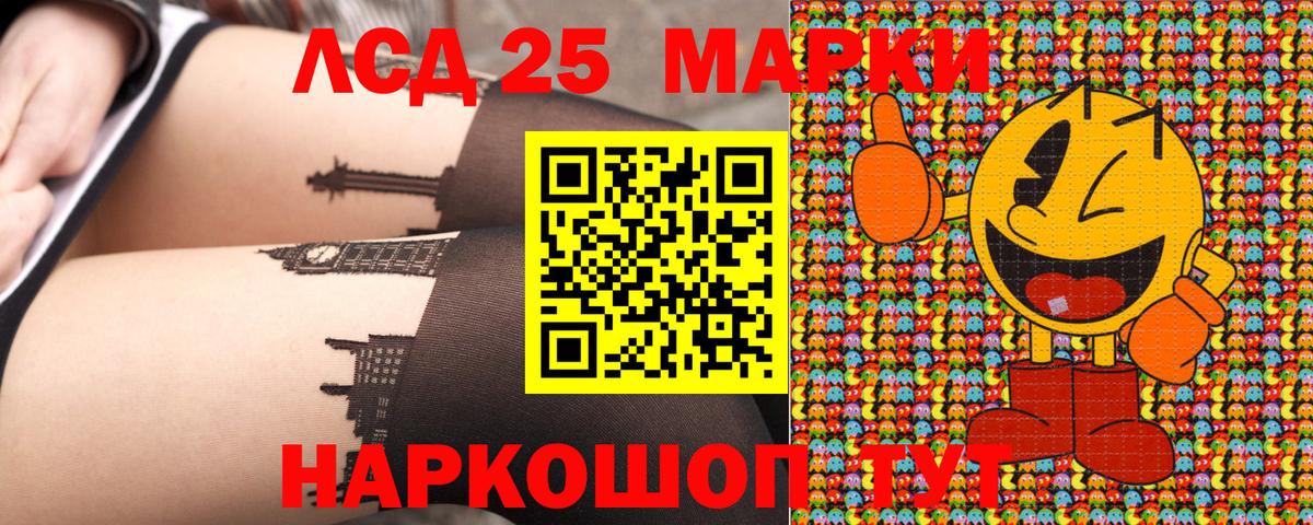 Марки N-bome 1,8мг Сальск