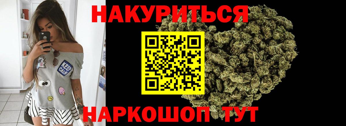 Шишки марихуана сатива  Вход с VPN  Сальск  Бошки Шишки Ganja  Бошки Шишки THC 21%  Канабис план 